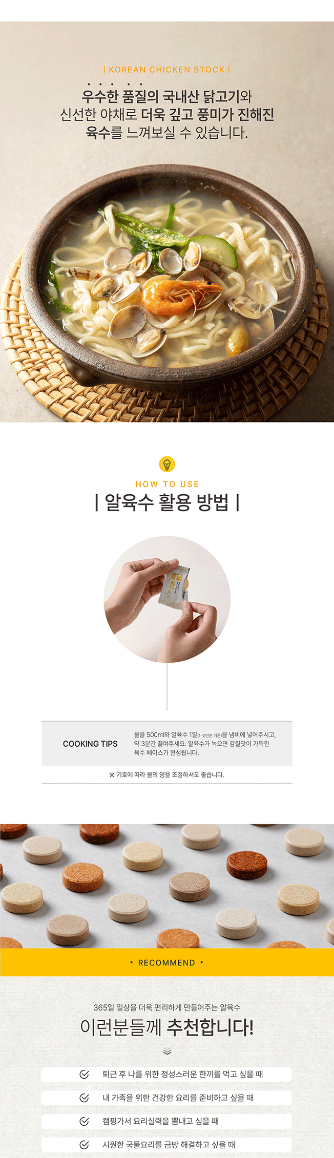 상세이미지-6