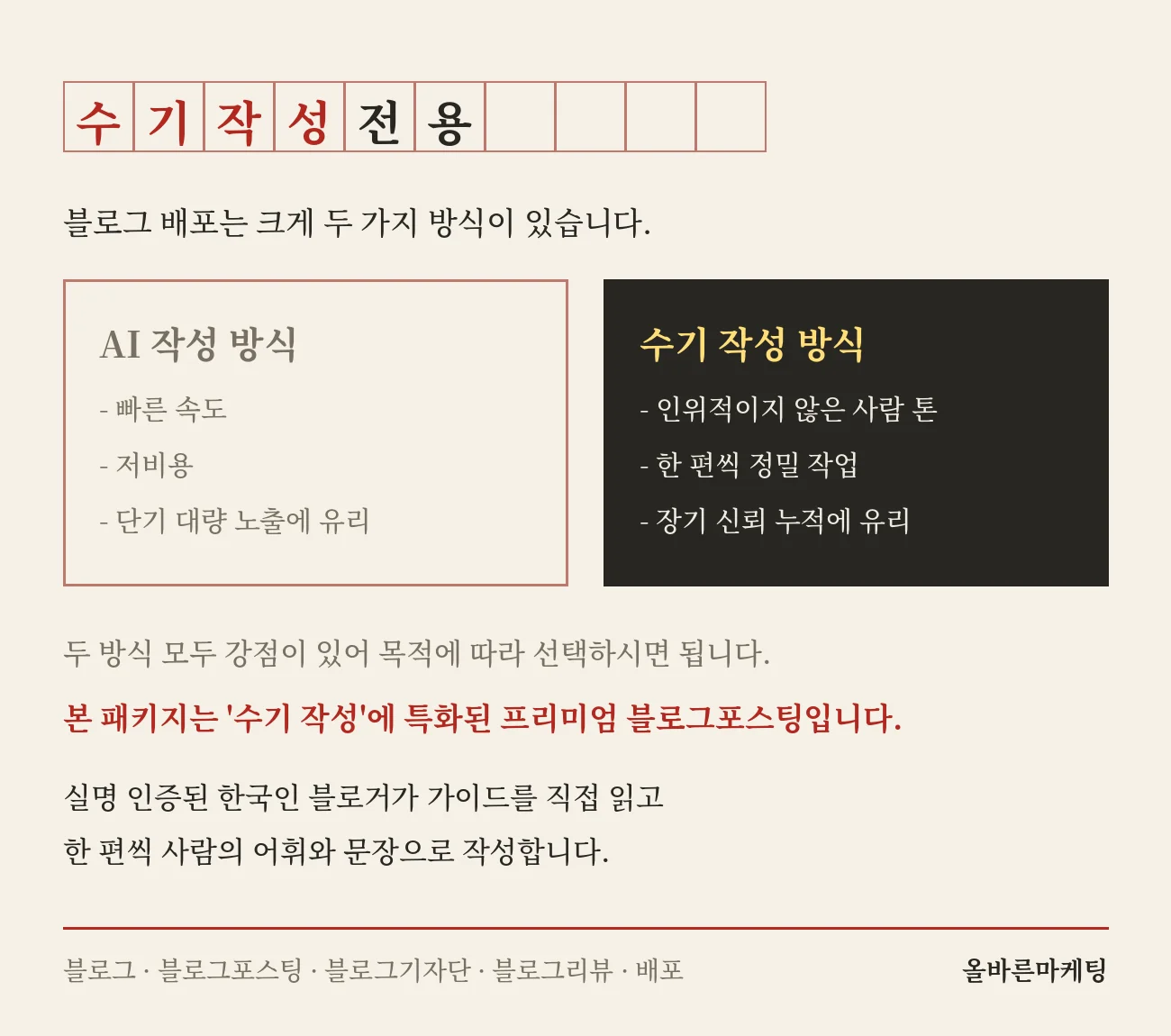 상세이미지-1