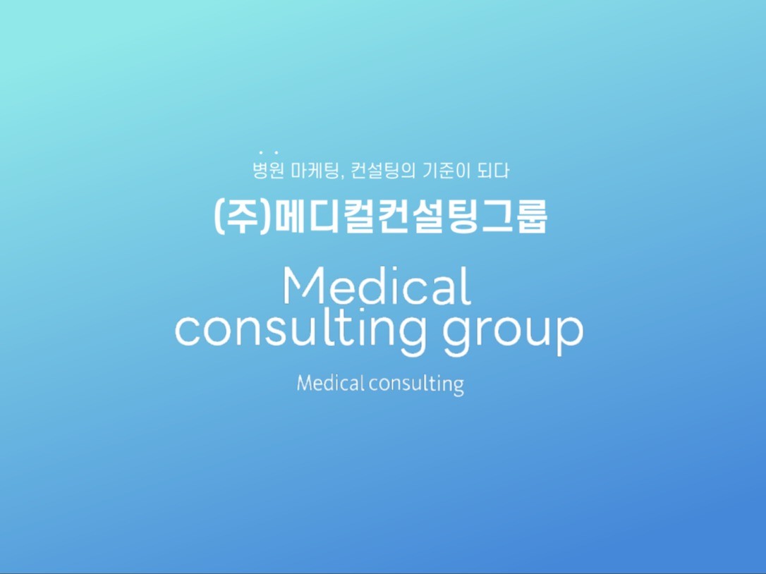 N사 포털지도 상위 페이지 노출시키는 전략 - 크몽