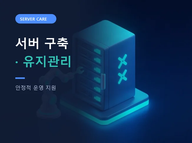 메인 이미지