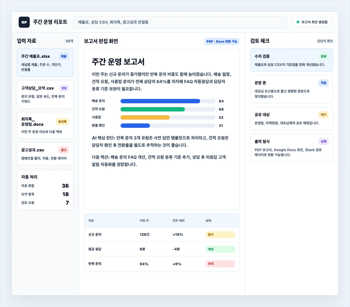 상세이미지-1