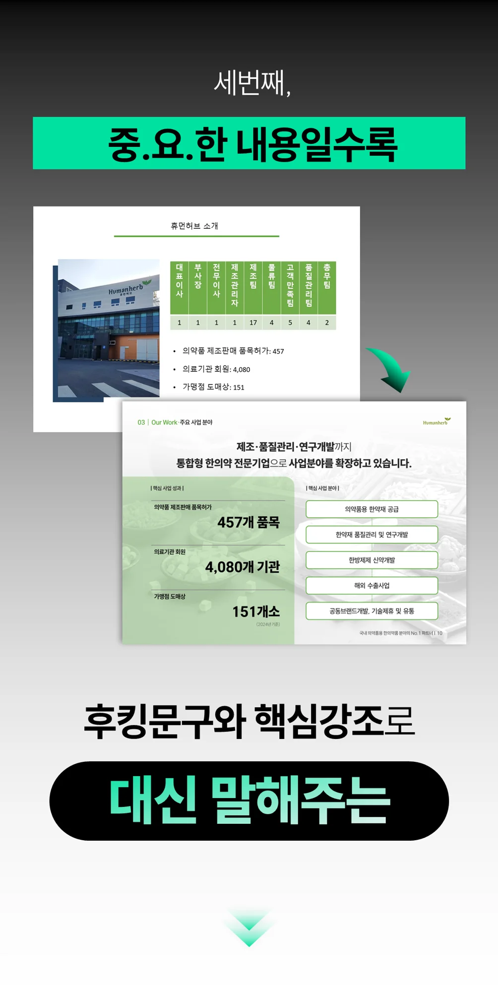 상세이미지-3
