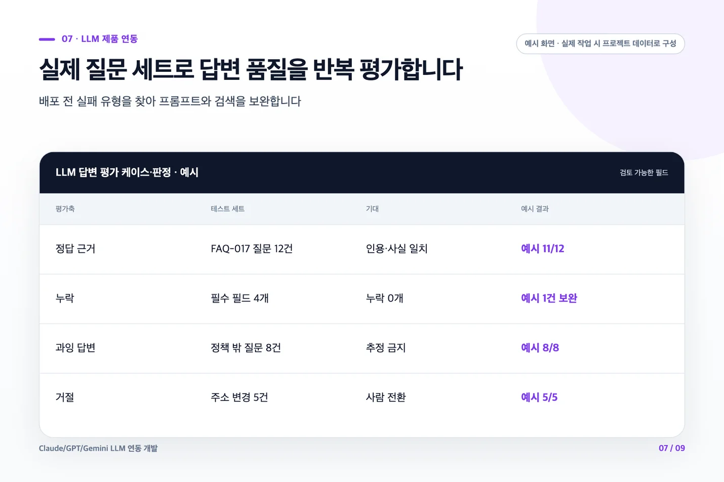 상세이미지-6