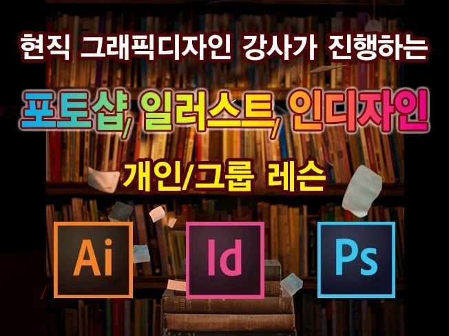 메인 이미지