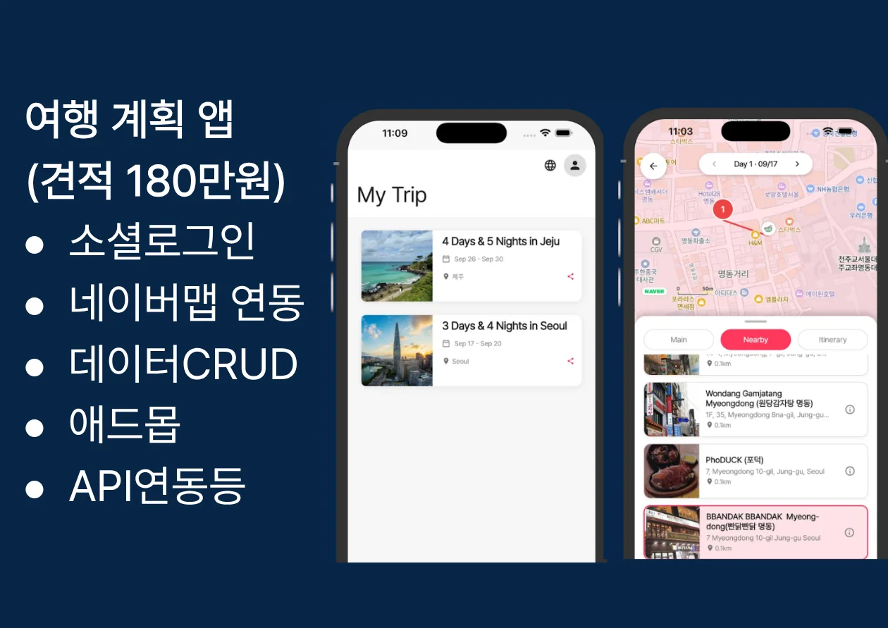 상세이미지-2