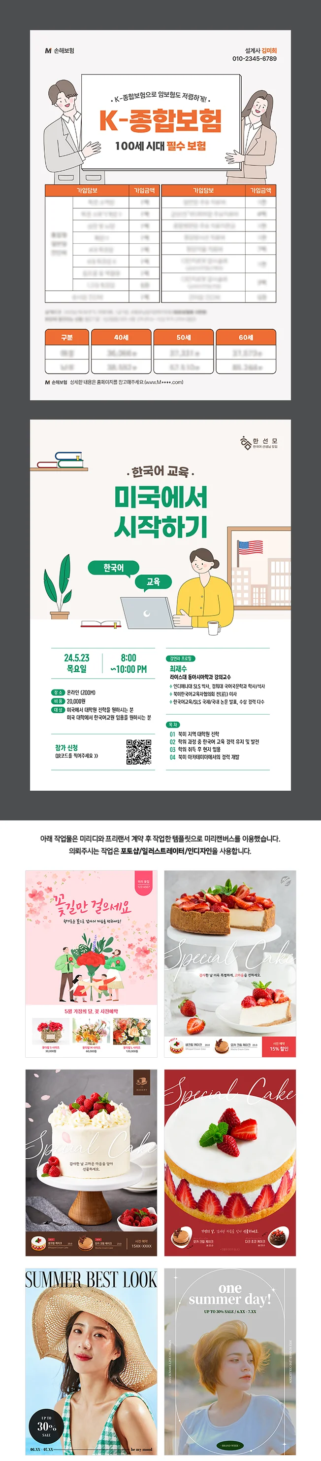 상세이미지-2
