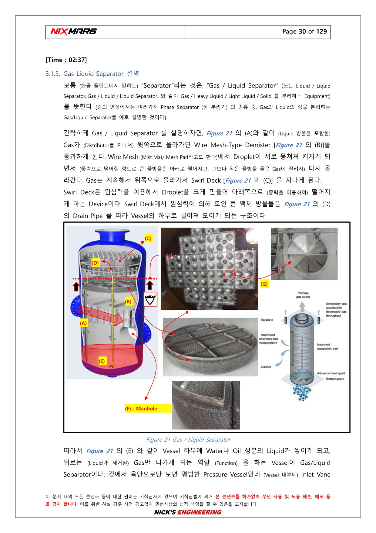상세이미지-4