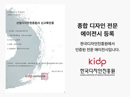 뷰티화장품 상세페이지 제작해 드립니다.기획 촬영 디자인