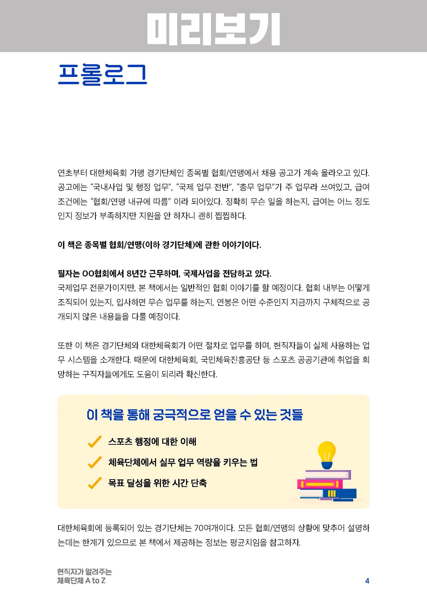 상세이미지-2
