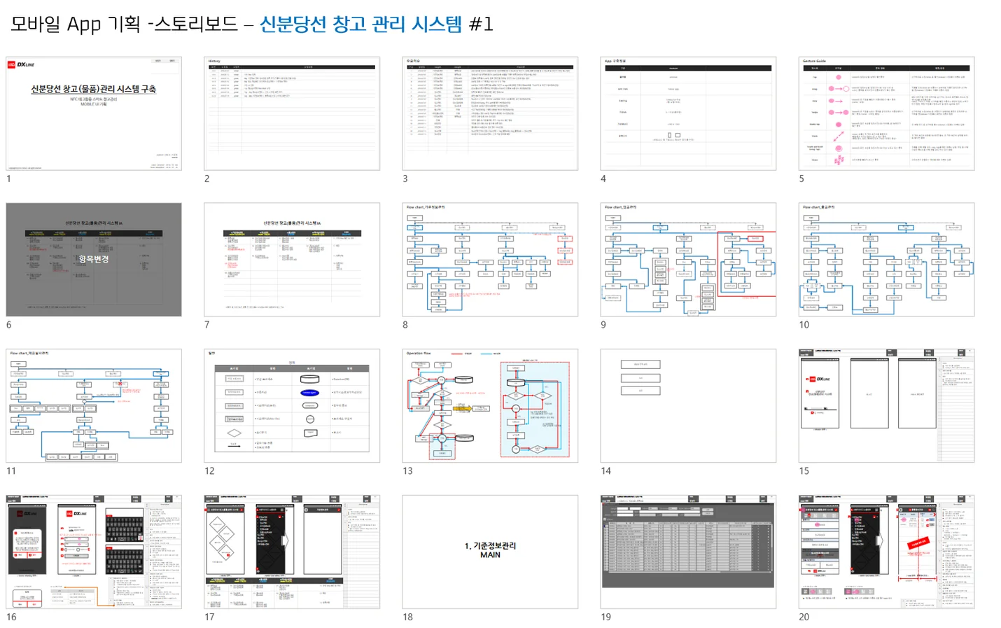 상세이미지-1