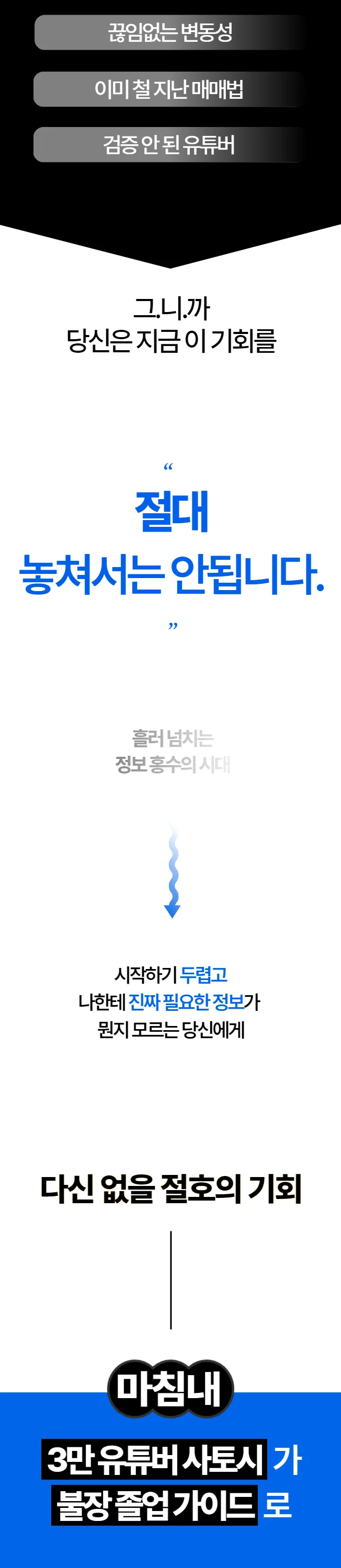 암호화폐, 코인불장 졸업가이드 - 크몽