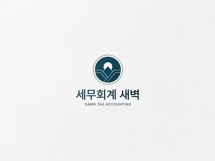 빠르고 감각적인 로고, 가능합니다.ㅣ로고제작 로고디자인