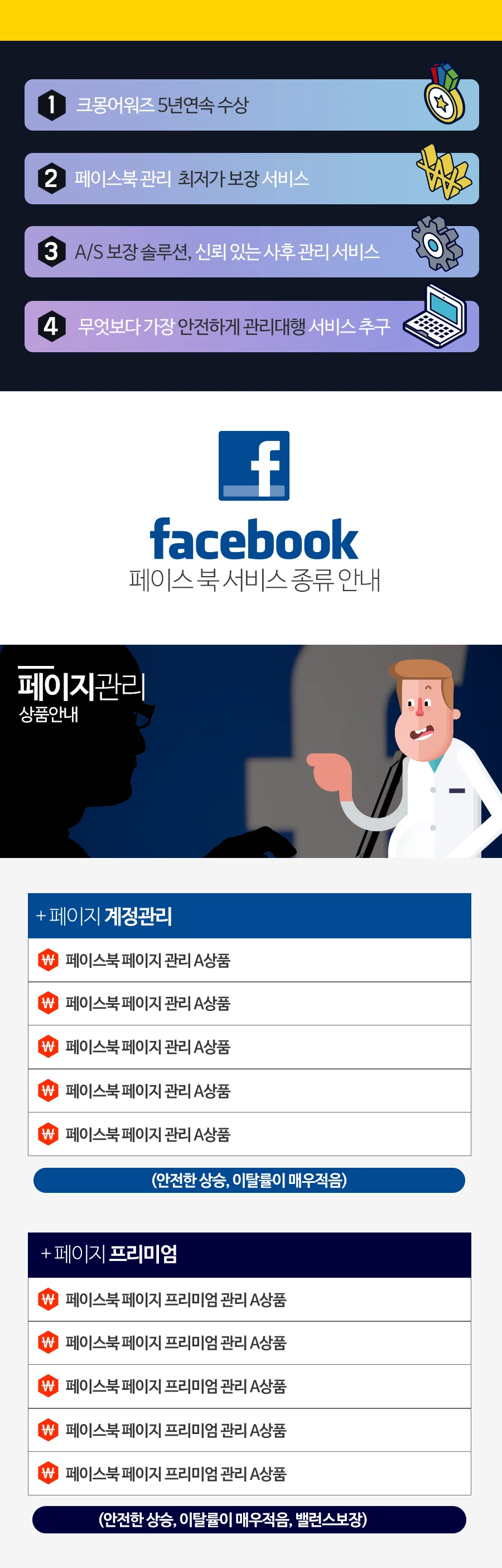 상세이미지-3