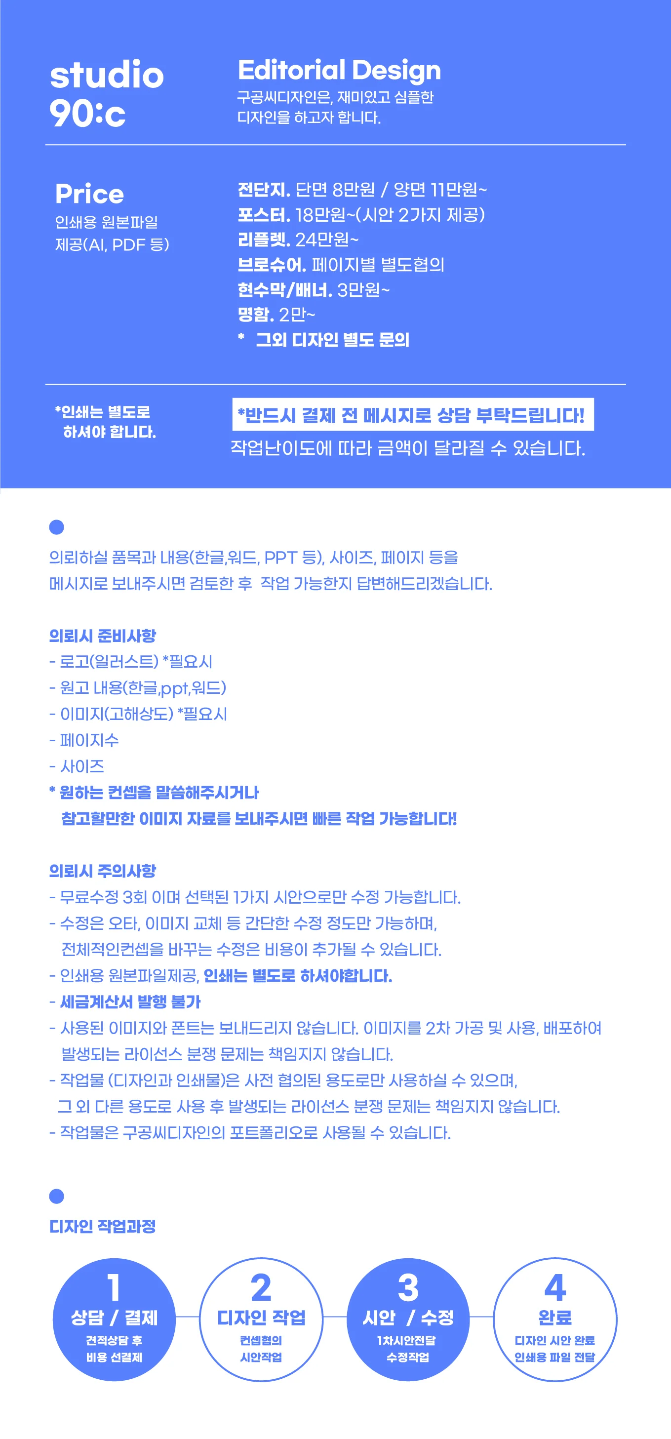 상세이미지-0