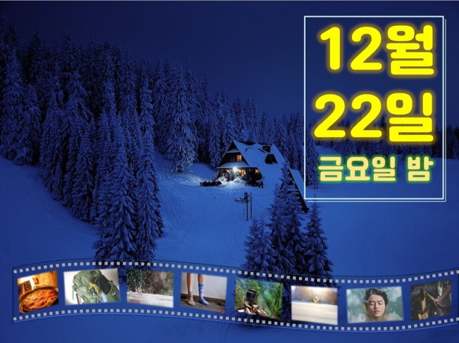 당신의 일상에서 만족을 찾아주는 행복한 시나리오 - 크몽