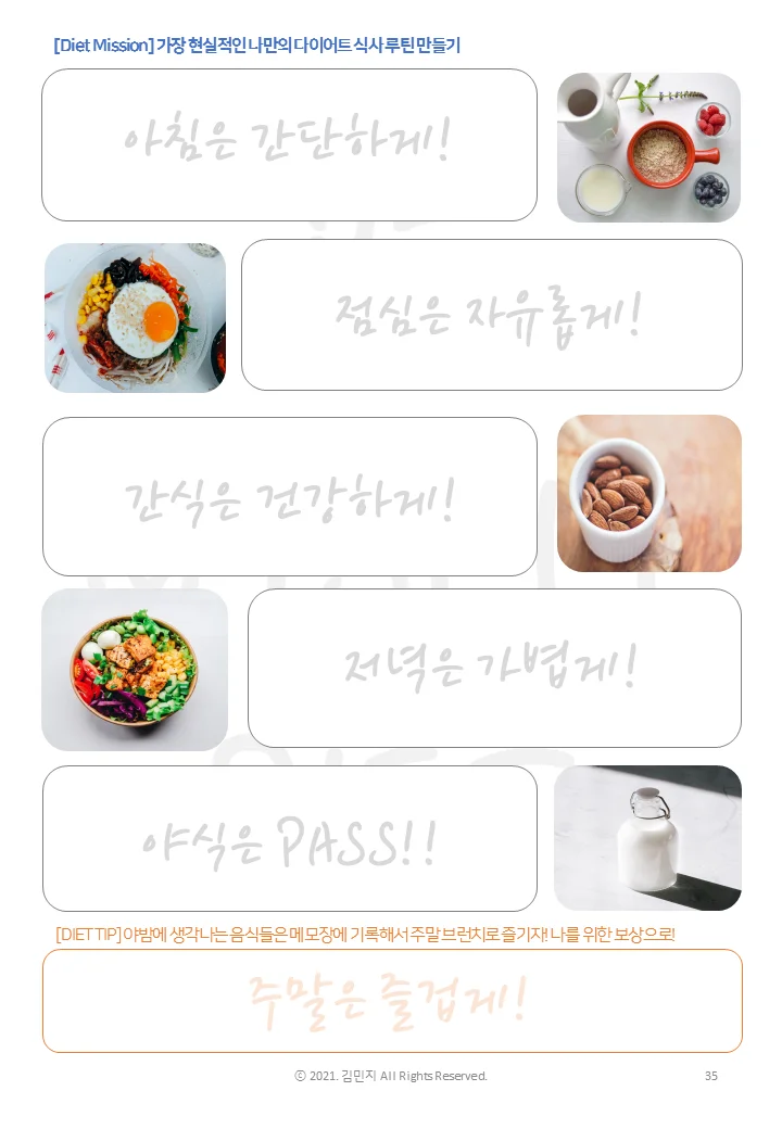 상세이미지-2