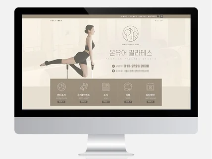 블로그제작. 홈페이지형블로그. 블로그스킨. 블로그디자인