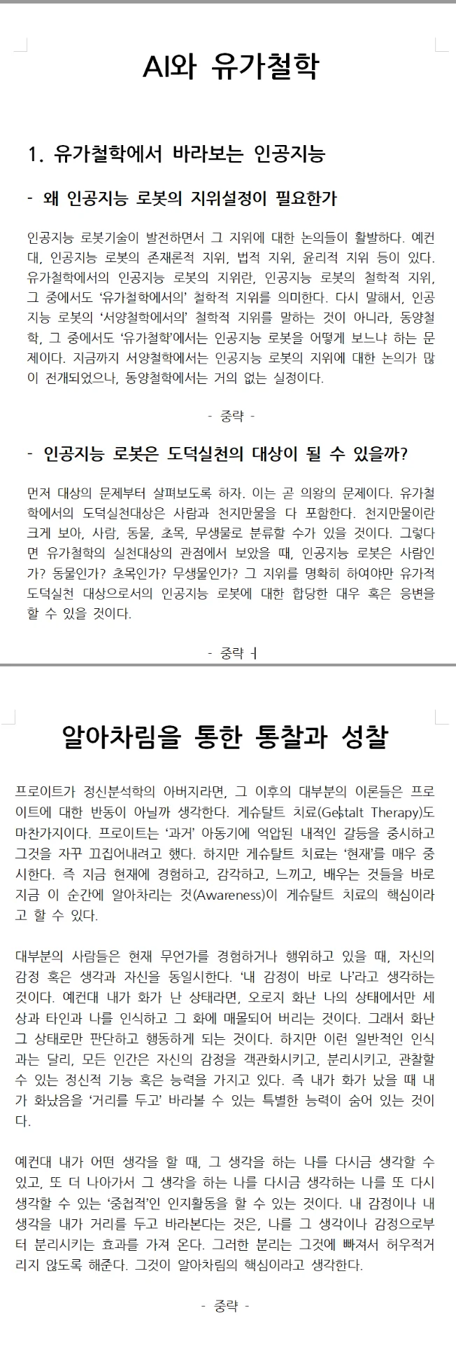 상세이미지-1