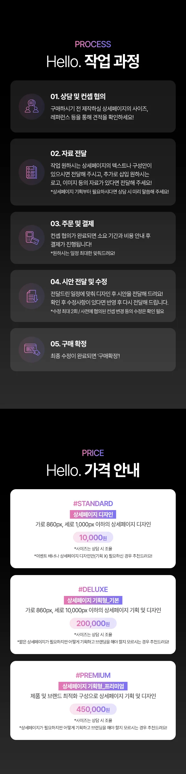 상세이미지-6