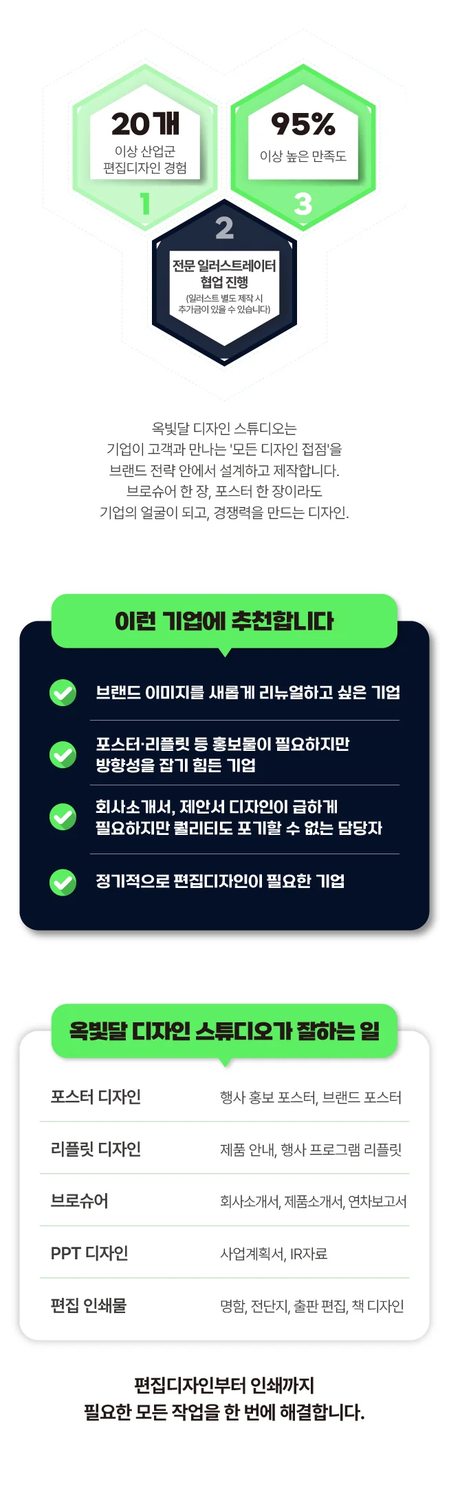 상세이미지-1