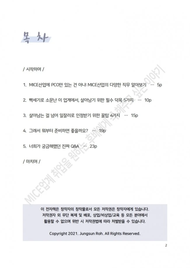 상세이미지-0