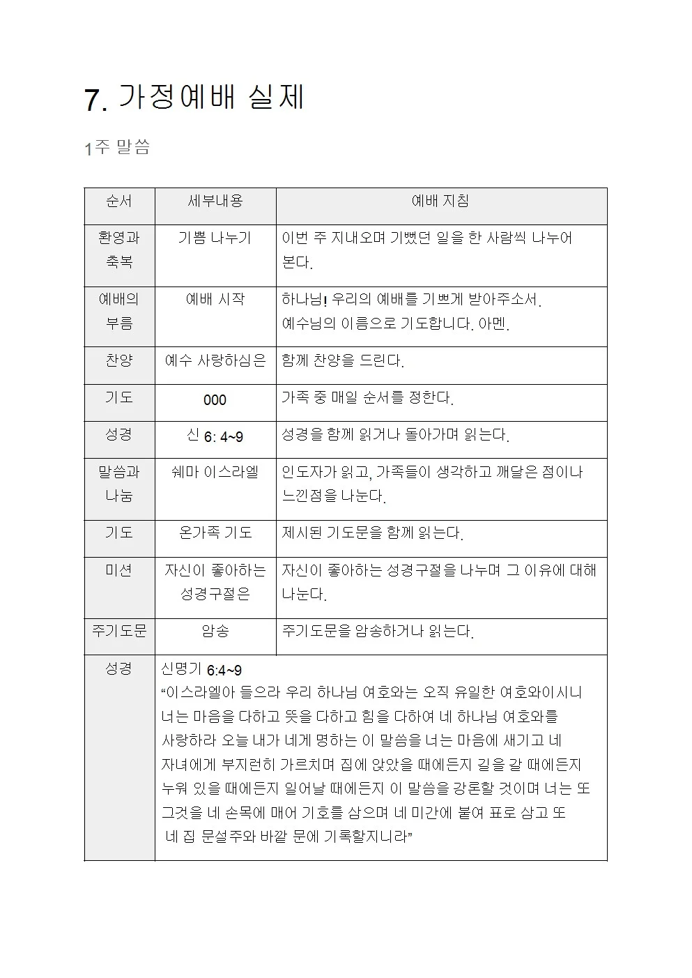 상세이미지-8