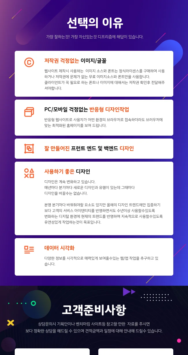 상세이미지-7