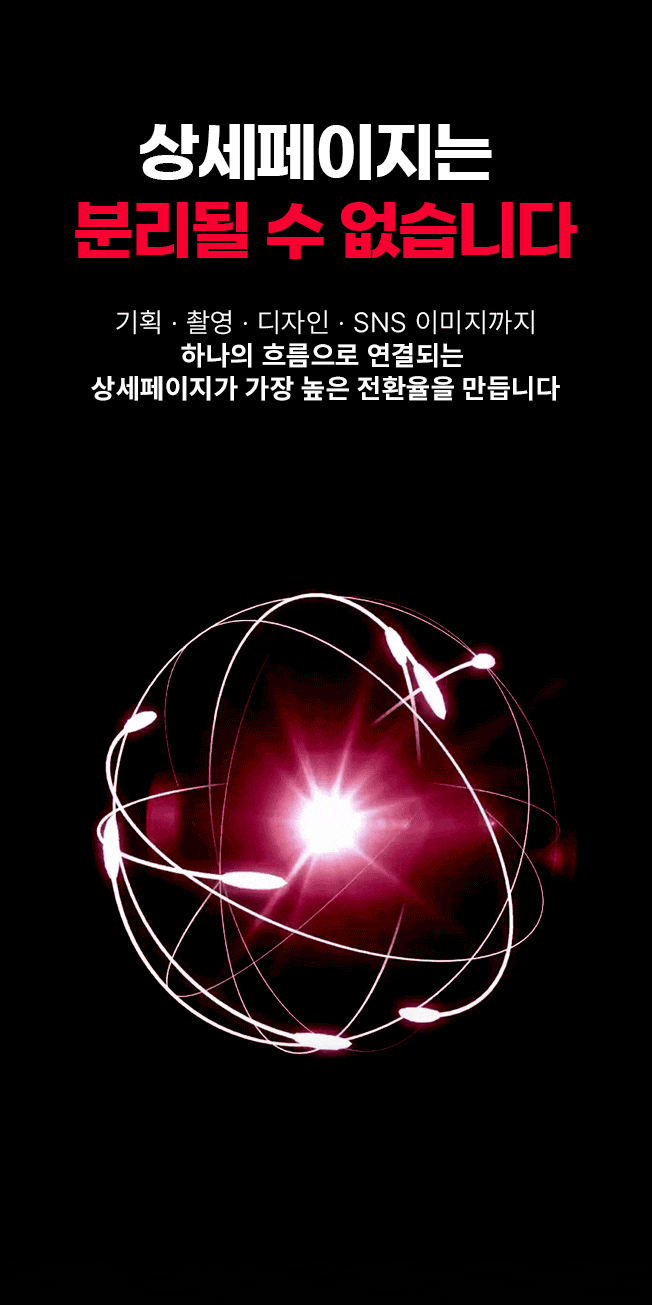 상세이미지-0