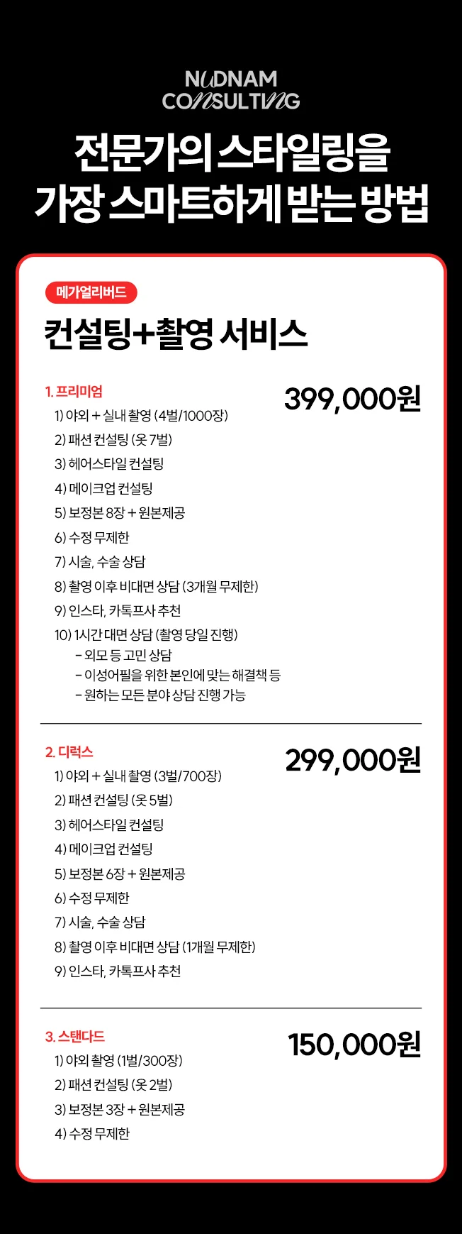 상세이미지-8