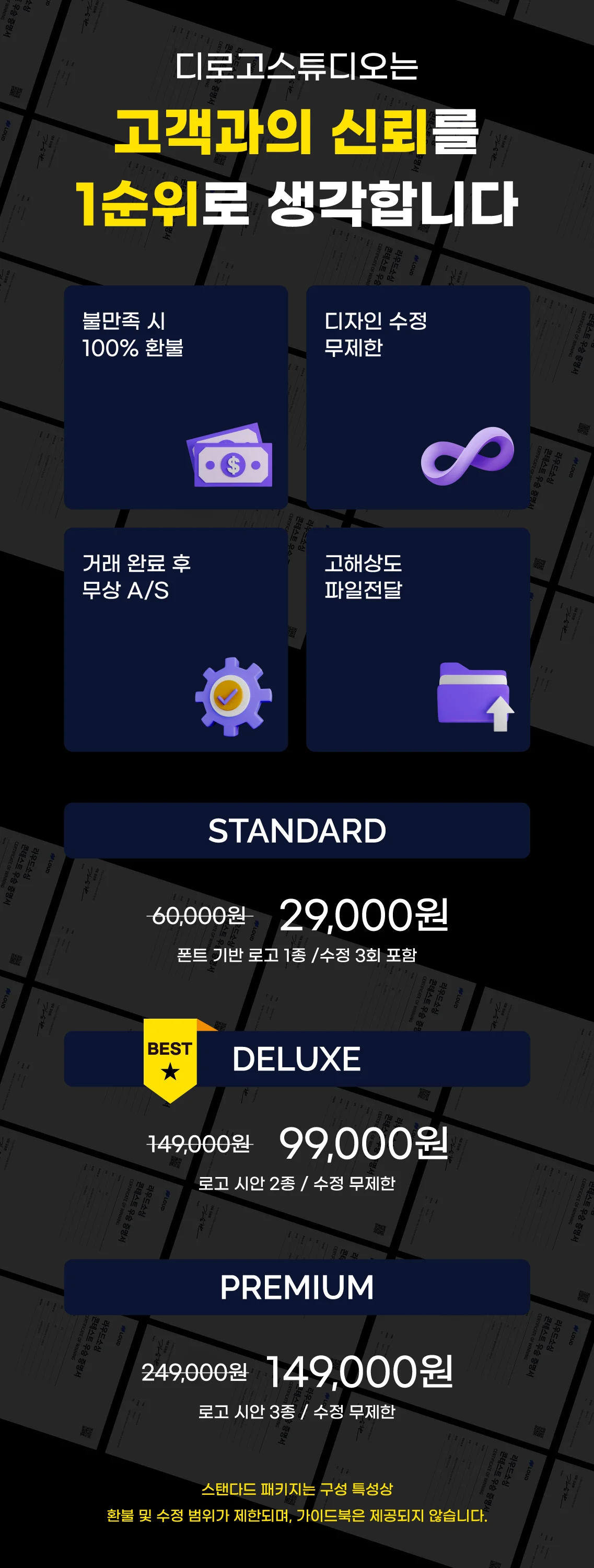 상세이미지-3