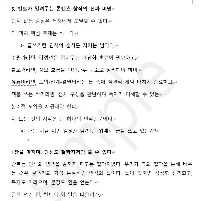 상세이미지-1