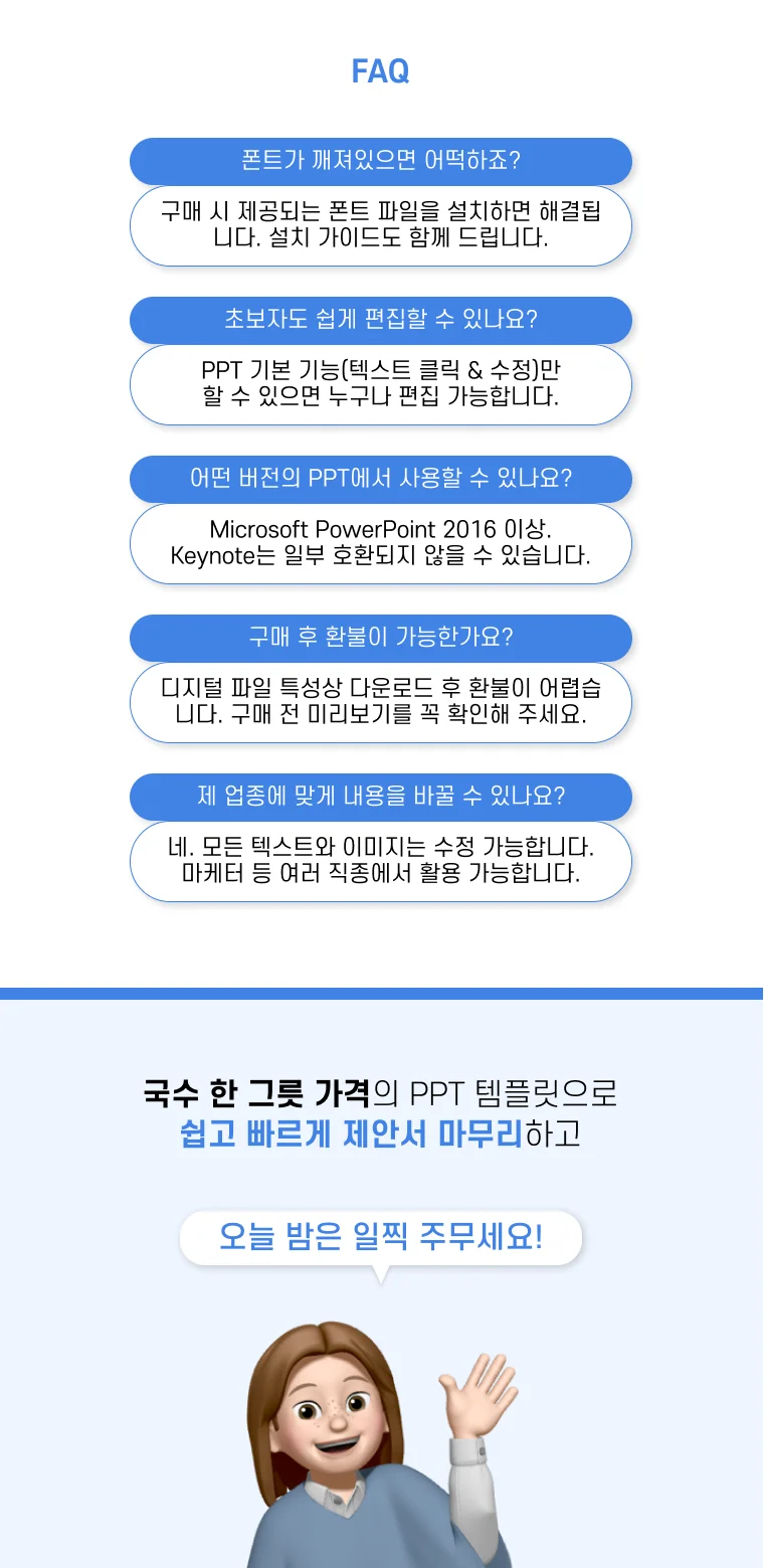 상세이미지-3
