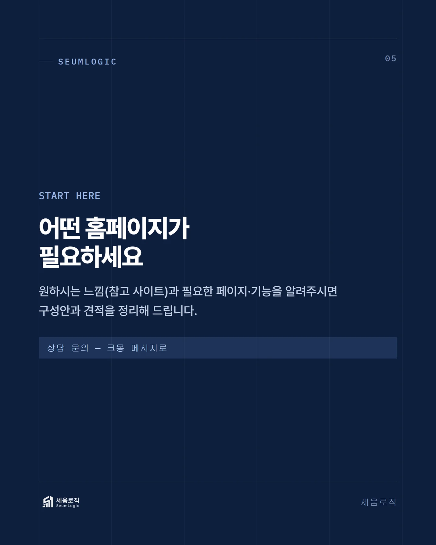 상세이미지-5