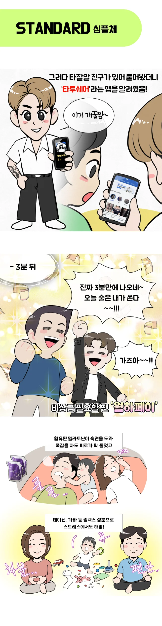 상세이미지-1