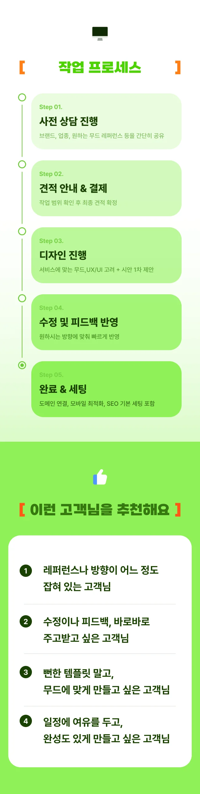 상세이미지-2