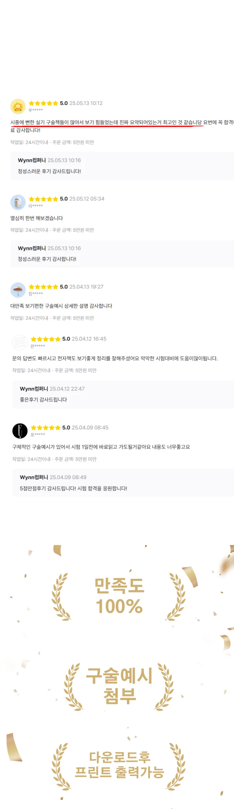 상세이미지-1