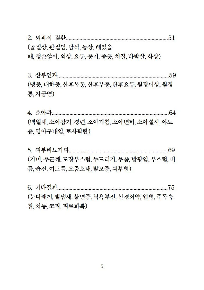 상세이미지-1