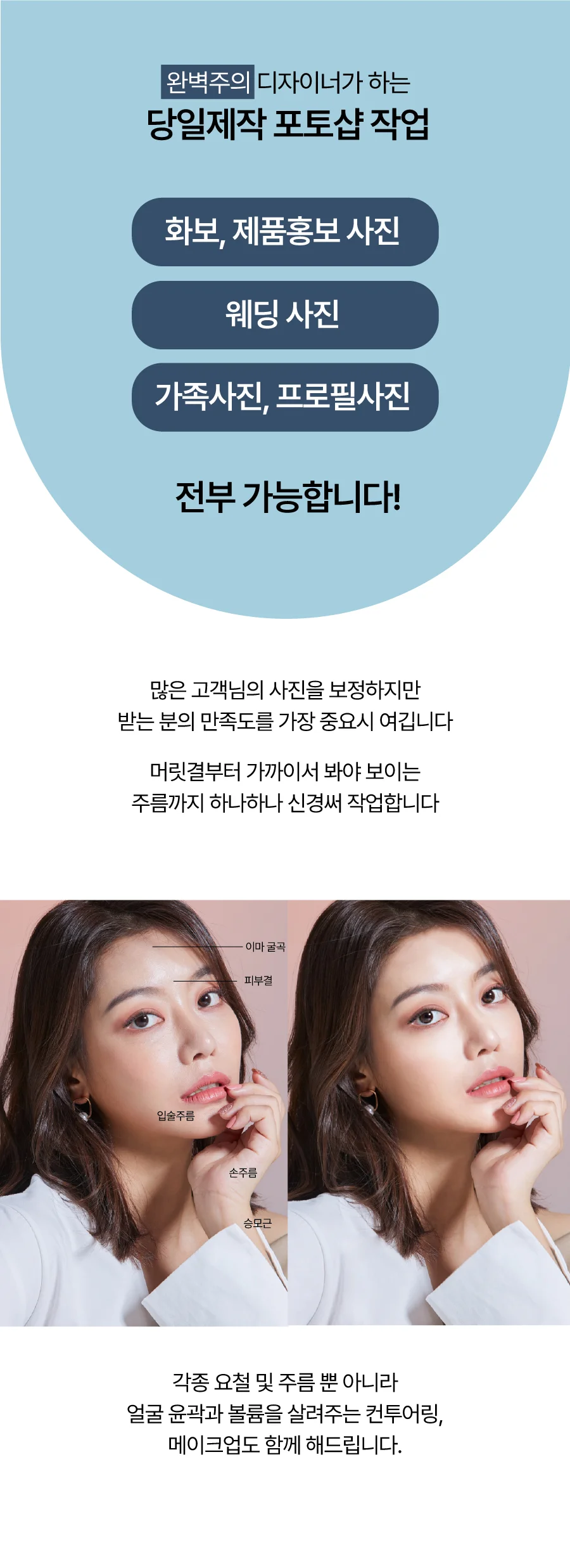 상세이미지-0
