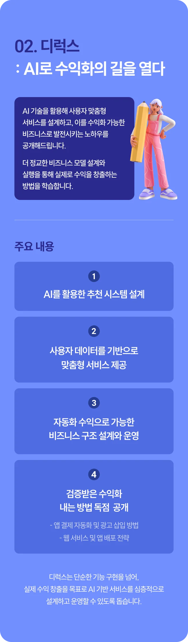 상세이미지-7
