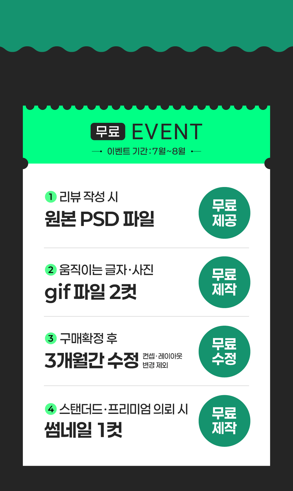 상세이미지-3