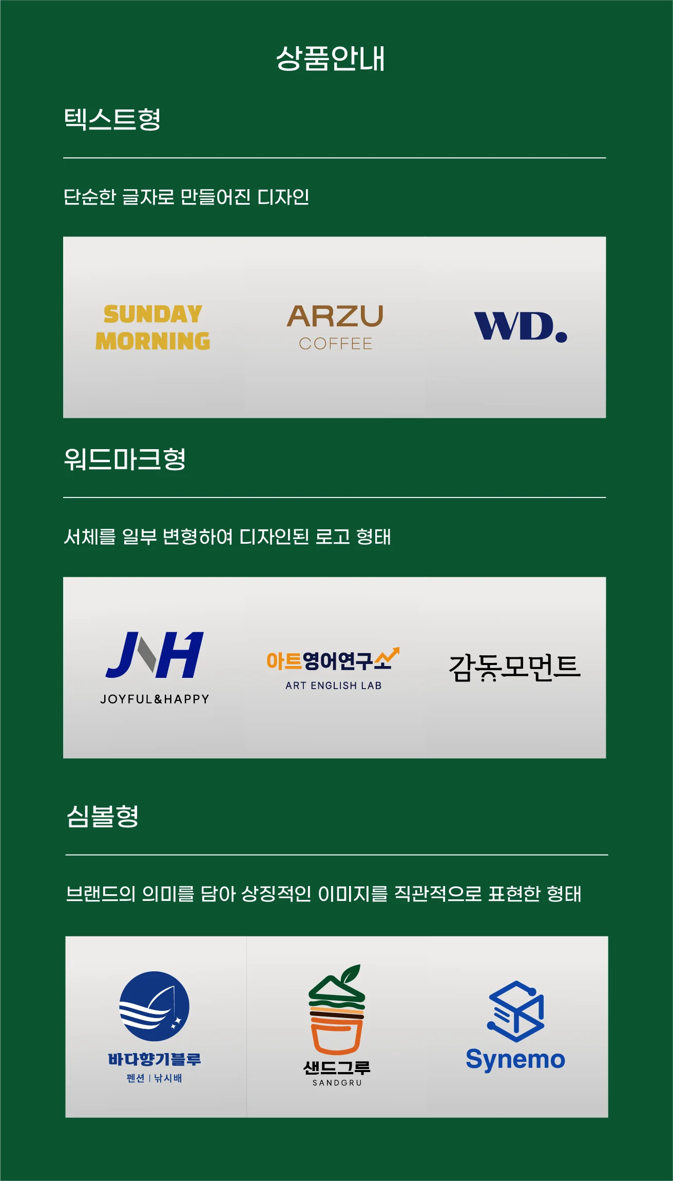 상세이미지-2