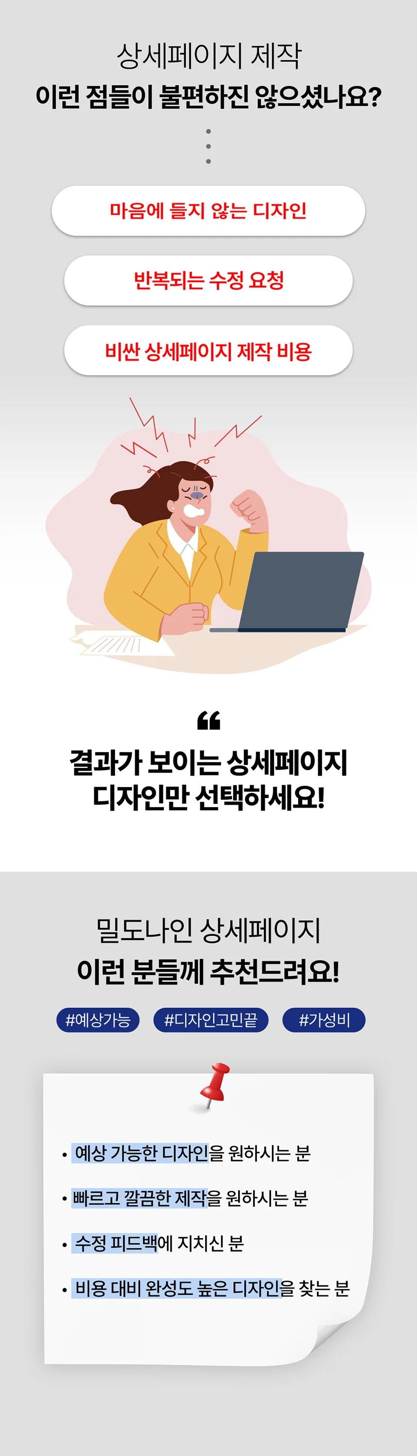 상세이미지-0
