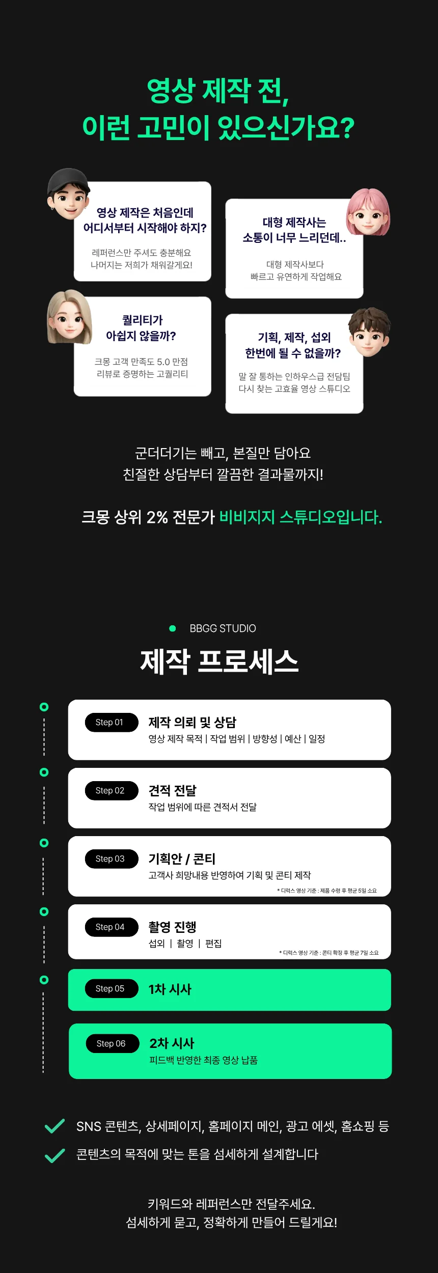 상세이미지-0