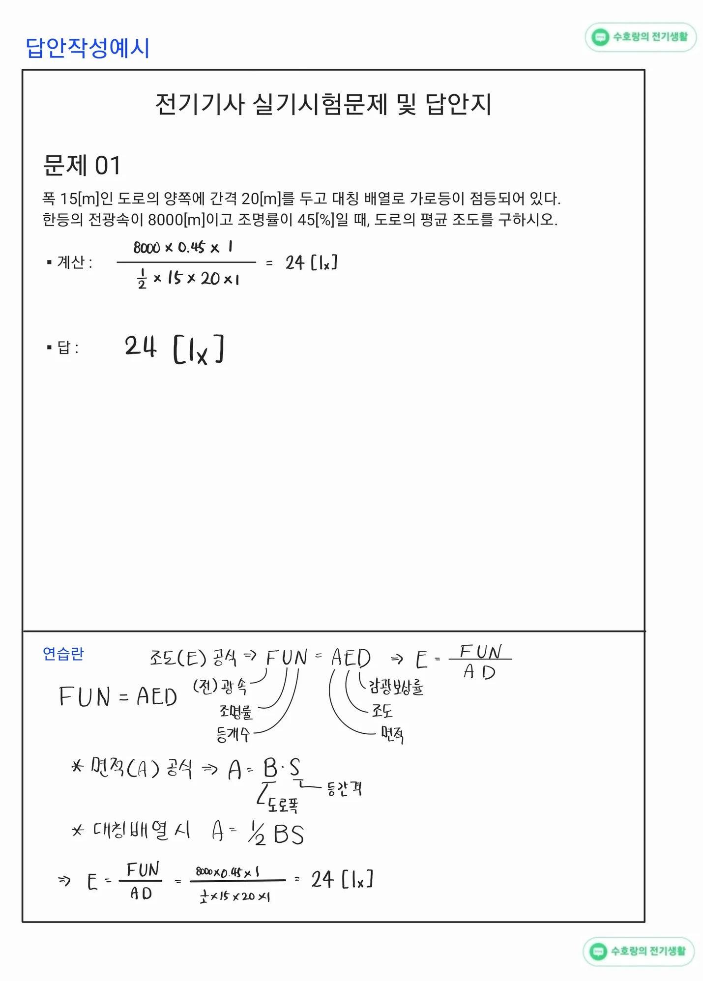 상세이미지-1