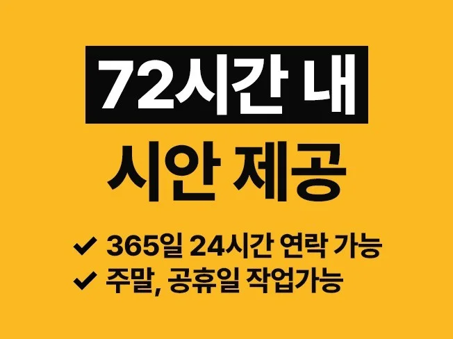 메인 이미지