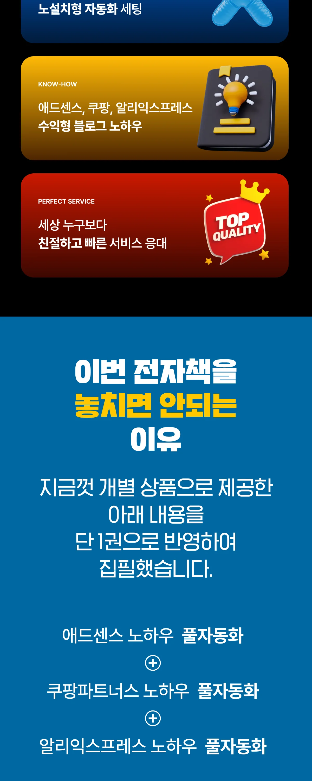 상세이미지-3