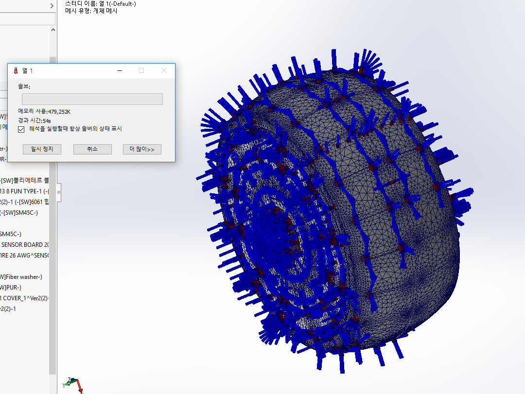 모터/동력 유한요소 설계 해석 JMAG - 크몽