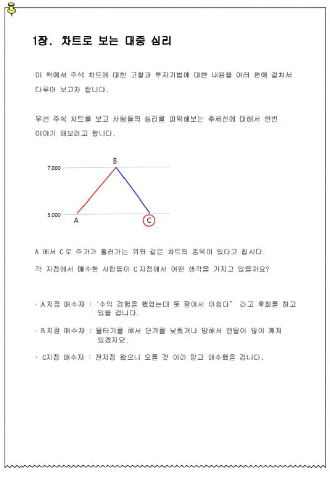 상세이미지-1