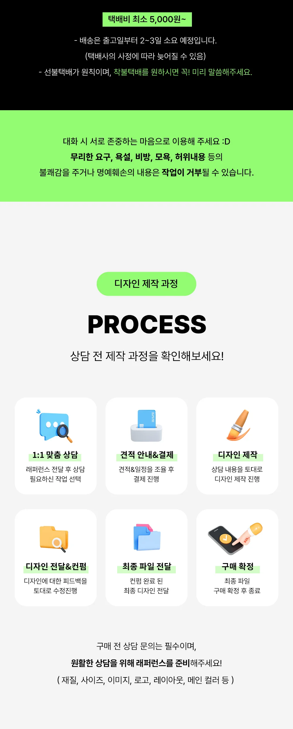 상세이미지-2