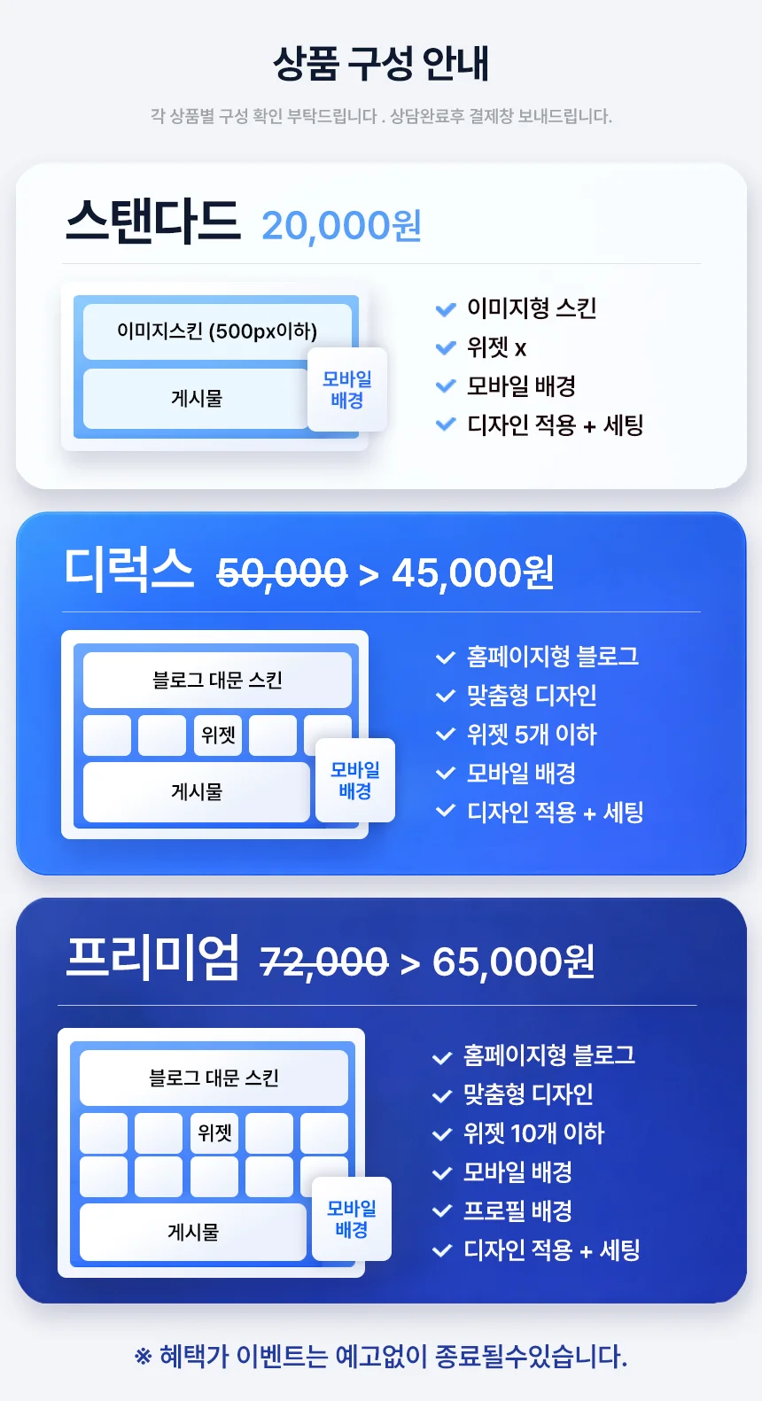 상세이미지-0